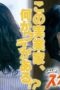 Nonton film The Golden Egg Season 1 Episode 6 terbaru di Dutamovie21