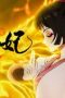 Nonton film Psychic Princess Season 2 Episode 21 terbaru di Dutamovie21