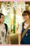Nonton film Hirayasumi Season 1 Episode 7 terbaru di Dutamovie21