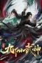 Nonton film Jiu Yang Wushen (2025) terbaru di Dutamovie21