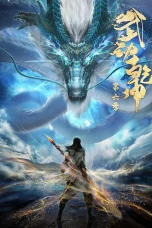 Nonton film Wu Dong Qian Kun Season 6 (2025) terbaru di Dutamovie21