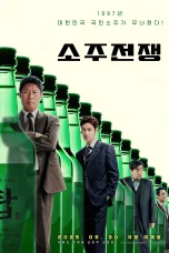 Nonton film Big Deal (2025) terbaru di Dutamovie21
