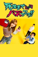 Nonton film Buzz Until You Die!! (2025) terbaru di Dutamovie21