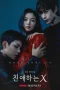 Nonton film Dear X (2025) terbaru di Dutamovie21