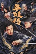 Nonton film The Demon Wardens: Convergence of Souls (2025) terbaru di Dutamovie21 Nonton film The Demon Wardens: Convergence of Souls (2025) terbaru di Dutamovie21
