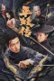Nonton film The Demon Wardens: Convergence of Souls (2025) terbaru di Dutamovie21