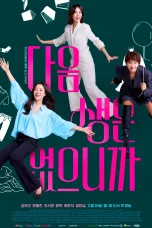 Nonton film Don’t Call Me Ma’am (2025) terbaru di Dutamovie21