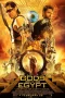 Nonton film Gods of Egypt (2016) terbaru di Dutamovie21