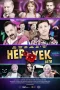 Nonton film Hep Yek: Loto (2025) terbaru di Dutamovie21 Nonton film Hep Yek: Loto (2025) terbaru di Dutamovie21