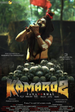 Nonton film Kamaro 2 (2025) terbaru di Dutamovie21