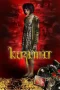 Nonton film Keramat (2009) terbaru di Dutamovie21 Nonton film Keramat (2009) terbaru di Dutamovie21