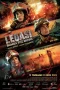 Nonton film Legasi: Bomba the Movie (2025) terbaru di Dutamovie21 Nonton film Legasi: Bomba the Movie (2025) terbaru di Dutamovie21