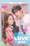 Nonton film Love.exe (2025) terbaru di Dutamovie21