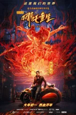 Nonton film Nezha Reborn (2021) terbaru di Dutamovie21