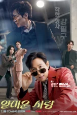 Nonton film Nice to Not Meet You (2025) terbaru di Dutamovie21
