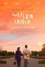 Nonton film Noona Is a Woman to Me (2025) terbaru di Dutamovie21