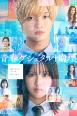 Nonton film Seishun Gestalt Houkai (2025) terbaru di Dutamovie21 Nonton film Seishun Gestalt Houkai (2025) terbaru di Dutamovie21