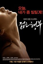 Nonton film Sister’s Younger Husband (2016) terbaru di Dutamovie21