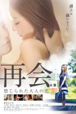Nonton film The Reunion: Forbiddden Love (2016) terbaru di Dutamovie21 Nonton film The Reunion: Forbiddden Love (2016) terbaru di Dutamovie21
