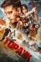 Nonton film Topakk (2025) terbaru di Dutamovie21