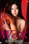 Nonton film Woman W is a Sweet Fairy Trap (2015) terbaru di Dutamovie21
