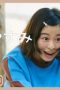 Nonton film Hirayasumi Season 1 Episode 12 terbaru di Dutamovie21
