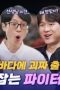 Nonton film Sixth Sense: City Tour Season 2 Episode 4 terbaru di Dutamovie21