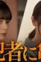 Nonton film My Fave, the Killer Season 1 Episode 5 terbaru di Dutamovie21