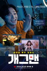 Nonton film Helpless (2024) terbaru di Dutamovie21 Nonton film Helpless (2024) terbaru di Dutamovie21