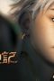Nonton film Tales of Herding Gods Season 1 Episode 55 terbaru di Dutamovie21