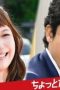 Nonton film Just a bit Espers Season 1 Episode 2 terbaru di Dutamovie21