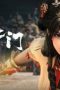 Nonton film The Gate Of Mystical Realm Season 1 Episode 7 terbaru di Dutamovie21