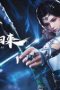 Nonton film Back as Immortal Lord Season 1 Episode 8 terbaru di Dutamovie21