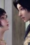 Nonton film World Defying Dan God Season 1 Episode 2 terbaru di Dutamovie21