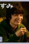 Nonton film Hirayasumi Season 1 Episode 20 terbaru di Dutamovie21