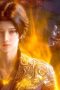 Nonton film The Proud God of Alchemy Season 1 Episode 11 terbaru di Dutamovie21