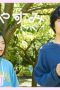 Nonton film Hirayasumi Season 1 Episode 18 terbaru di Dutamovie21