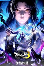 Nonton film Bai Lian Cheng Sheng Season 3 (2025) terbaru di Dutamovie21