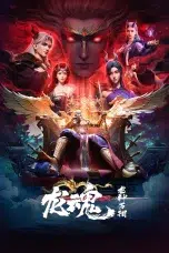 Nonton film Long Hun (2025) terbaru di Dutamovie21