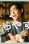 Nonton film Hirayasumi Season 1 Episode 14 terbaru di Dutamovie21