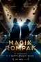 Nonton film Magik Rompak (2025) terbaru di Dutamovie21 Nonton film Magik Rompak (2025) terbaru di Dutamovie21