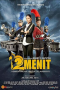Nonton film 12 Menit Untuk Selamanya (2014) terbaru di Dutamovie21 Nonton film 12 Menit Untuk Selamanya (2014) terbaru di Dutamovie21