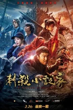 Nonton film A Writer’s Odyssey (2021) terbaru di Dutamovie21 Nonton film A Writer’s Odyssey (2021) terbaru di Dutamovie21