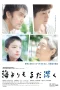 Nonton film After the Storm (2016) terbaru di Dutamovie21