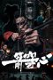 Nonton film An Arrow Through the Heart (2024) terbaru di Dutamovie21 Nonton film An Arrow Through the Heart (2024) terbaru di Dutamovie21