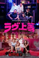 Nonton film Badly in Love (2025) terbaru di Dutamovie21
