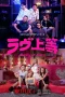 Nonton film Badly in Love (2025) terbaru di Dutamovie21 Nonton film Badly in Love (2025) terbaru di Dutamovie21