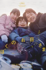 Nonton film Boku no Ohisama (2025) terbaru di Dutamovie21