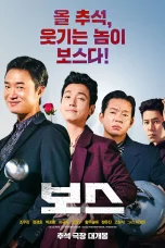Nonton film Boss (2025) terbaru di Dutamovie21