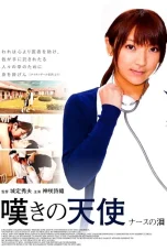 Nonton film Crying Angel: Tears of a Nurse (2015) terbaru di Dutamovie21